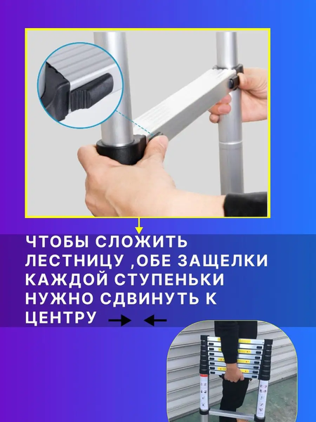 Изображение товара Телескопическая лестница Forsage F-UP440 (54174)
