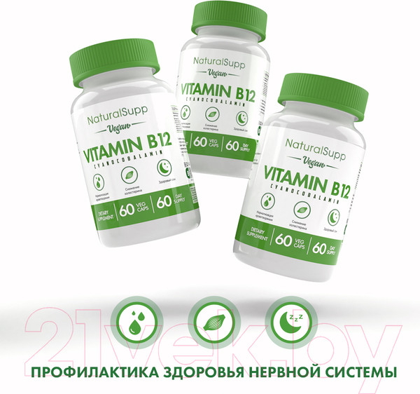 Изображение товара Витамин NaturalSupp В12 Цианкобаламин (60капсул)