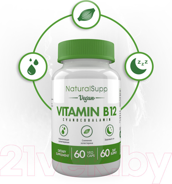 Изображение товара Витамин NaturalSupp В12 Цианкобаламин (60капсул)