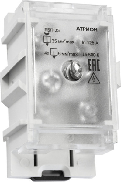 Изображение товара Распределительный блок на DIN-рейку Атрион РБП35 С крышкой SVK35