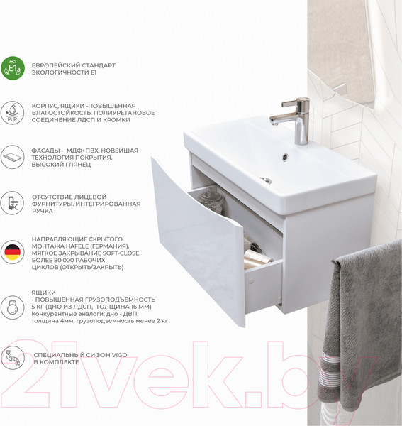 Изображение товара Тумба под умывальник Vigo Glem 700-0-1