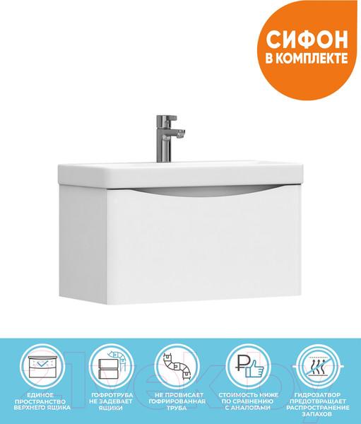 Изображение товара Тумба под умывальник Vigo Glem 700-0-1