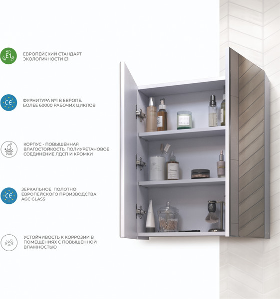 Изображение товара Шкаф с зеркалом для ванной Vigo Grand 600