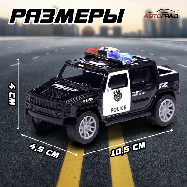 Изображение товара Масштабная модель автомобиля Автоград Полицейский джип / 3232593