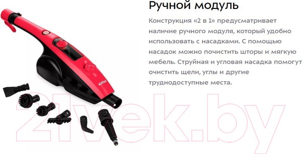 Изображение товара Пароочиститель Kitfort KT-1017-1 (черный/малиновый)