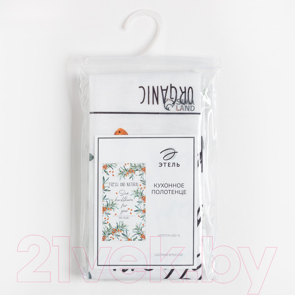 Изображение товара Полотенце Этель Berry Garden / 7588543