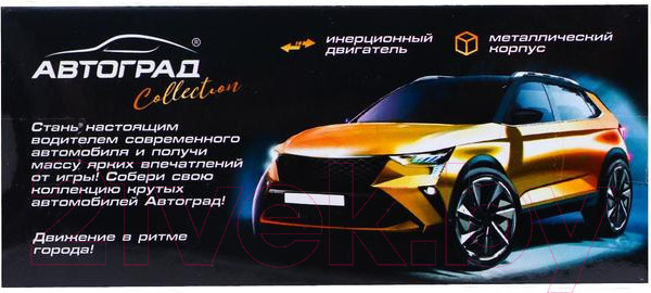 Изображение товара Масштабная модель автомобиля Автоград Гелик 6X6 / 3217494