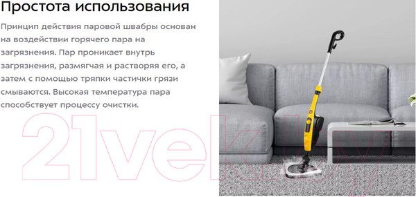 Изображение товара Пароочиститель Kitfort KT-1017-3  (черный/желтый)