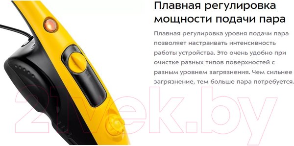 Изображение товара Пароочиститель Kitfort KT-1017-3  (черный/желтый)
