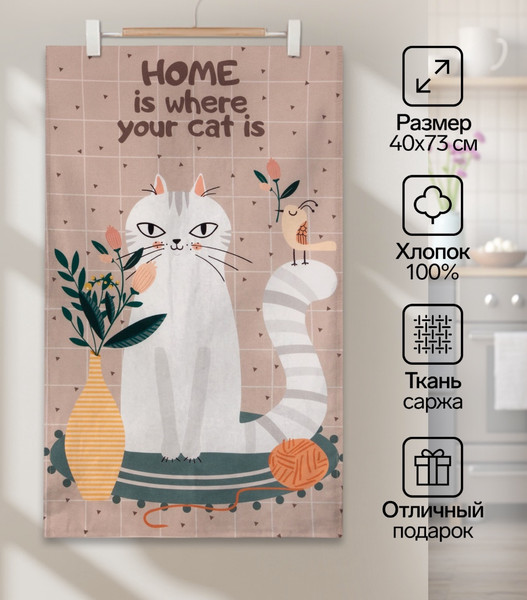 Изображение товара Полотенце Этель Белая кошечка / 7635074