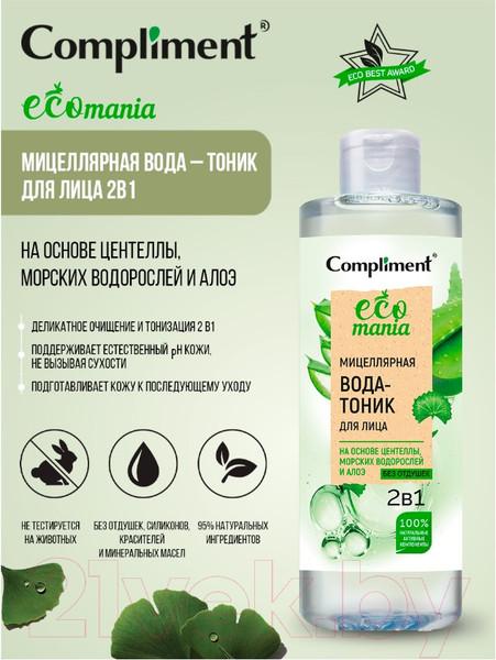 Изображение товара Мицеллярная вода Compliment Ecomania 2в1 На основе центеллы (400мл)
