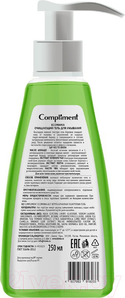 Изображение товара Гель для умывания Compliment Ecomania Очищающий (250мл)