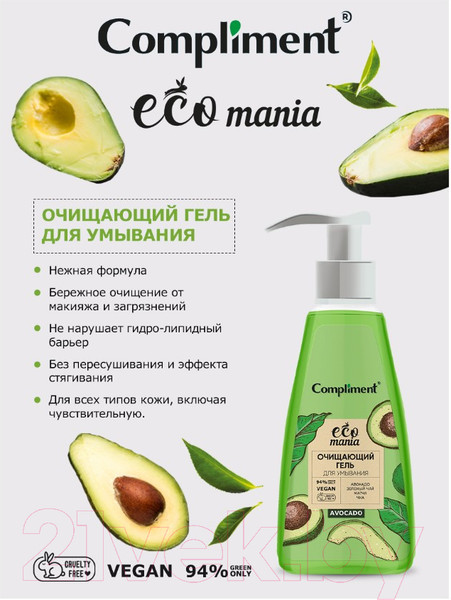 Изображение товара Гель для умывания Compliment Ecomania Очищающий (250мл)