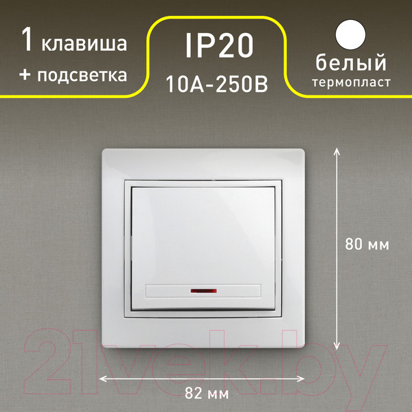 Изображение товара Выключатель INTRO Plano 1-102-01 / Б0053729 (белый)