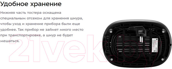 Изображение товара Тостер Kitfort KT-4004-1 (красный)