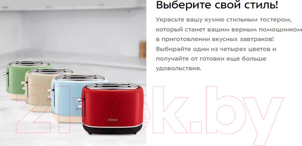 Изображение товара Тостер Kitfort KT-4004-1 (красный)