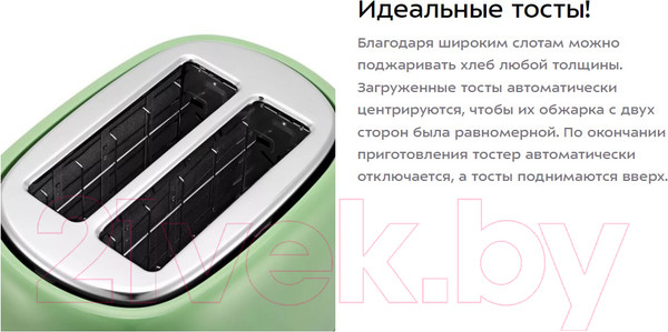 Изображение товара Тостер Kitfort KT-4004-2 (мятный)