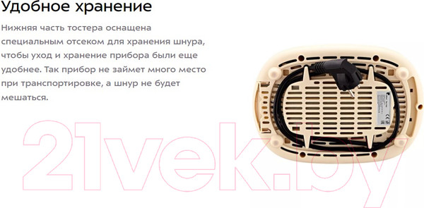 Изображение товара Тостер Kitfort KT-4004-2 (мятный)