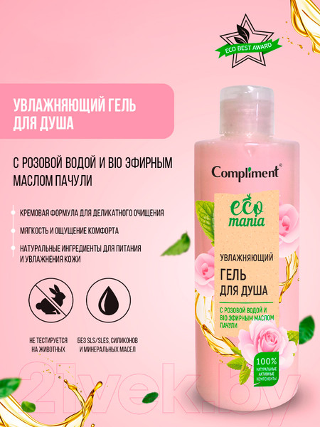 Изображение товара Гель для душа Compliment Ecomania Увлажняющий с розовой водой и BIO эфирным маслом пачули (400мл)