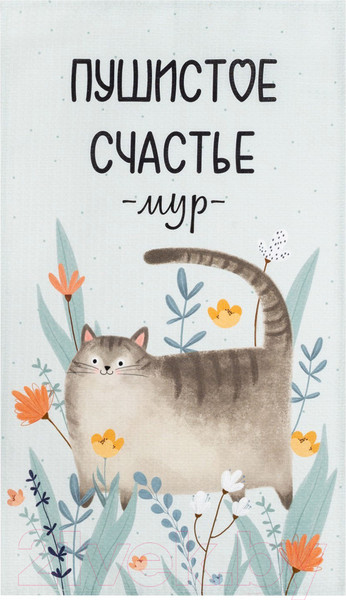Изображение товара Полотенце Этель Пушистое счастье / 9278161