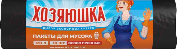 Изображение товара Пакеты для мусора Хозяюшка 120л (10шт)