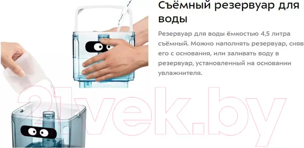 Изображение товара Ультразвуковой увлажнитель воздуха Kitfort KT-2876