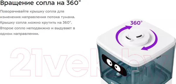 Изображение товара Ультразвуковой увлажнитель воздуха Kitfort KT-2876