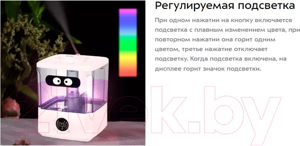Изображение товара Ультразвуковой увлажнитель воздуха Kitfort KT-2876