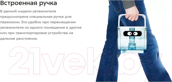 Изображение товара Ультразвуковой увлажнитель воздуха Kitfort KT-2876