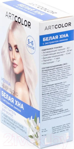 Изображение товара Порошковая краска для волос Артколор Хна Белая 3в1 (30г+75мл)