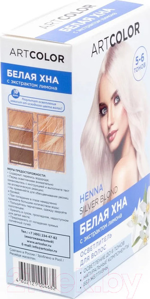 Изображение товара Порошковая краска для волос Артколор Хна Белая 3в1 (30г+75мл)