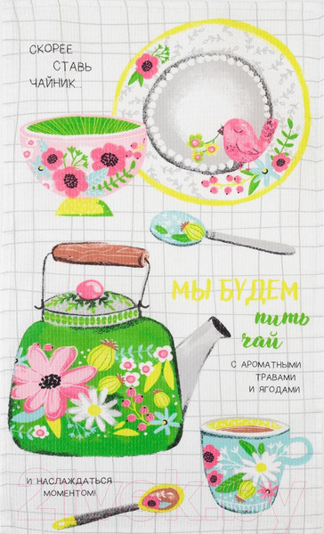 Изображение товара Набор полотенец Доляна Ароматный чай / 5511245
