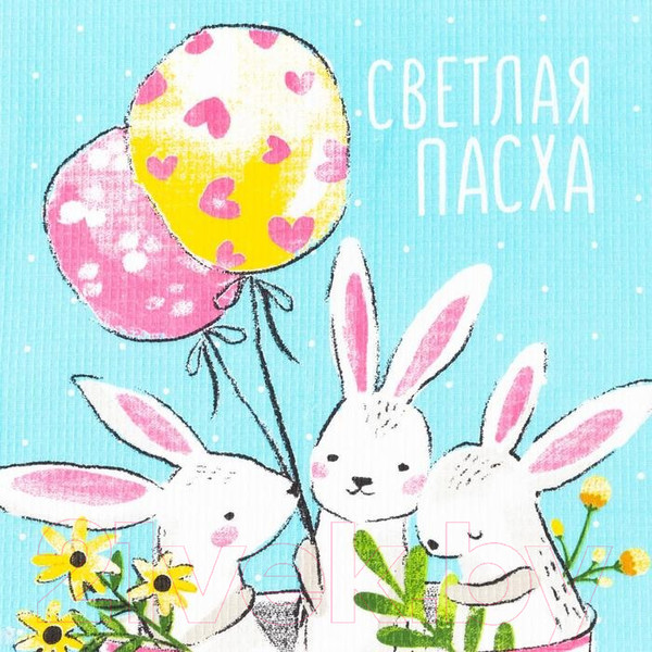 Изображение товара Набор полотенец Доляна Пасхальные забавы / 5511238