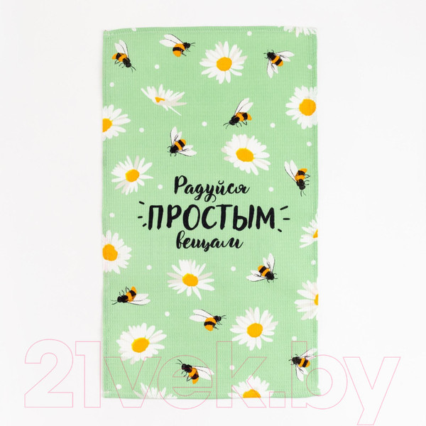 Изображение товара Набор полотенец Доляна Enjoy Today / 5423140