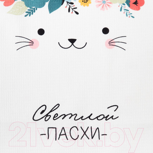 Изображение товара Набор полотенец Доляна Светлая Пасха / 5511255