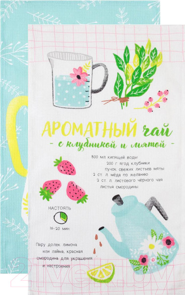 Изображение товара Набор полотенец Доляна Ароматный чай / 5511244