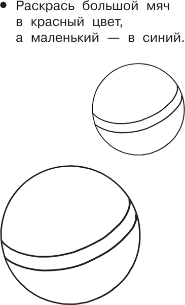 Изображение товара Развивающие карточки АСТ Первые слова. 100 развивающих заданий, мягкая обложка (Дмитриева Валентина)