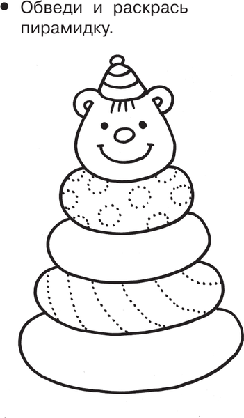 Изображение товара Развивающие карточки АСТ Первые слова. 100 развивающих заданий, мягкая обложка (Дмитриева Валентина)