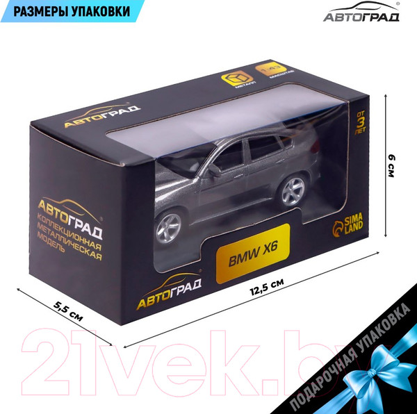 Изображение товара Масштабная модель автомобиля Автоград BMW X6 / 3098606 (серый)