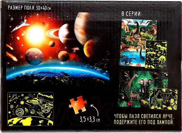 Изображение товара Пазл Puzzle Time Таинственный космос / 5664459 (120эл)