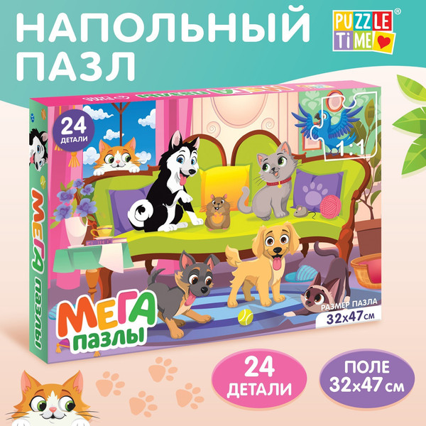 Изображение товара Развивающая игра Puzzle Time Мега-пазл Милые питомцы / 9319945 (24эл)