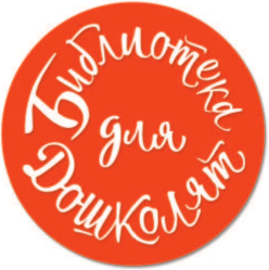 Изображение товара Книга АСТ Поиграем! Стихи и песенки (Токмакова Ирина)