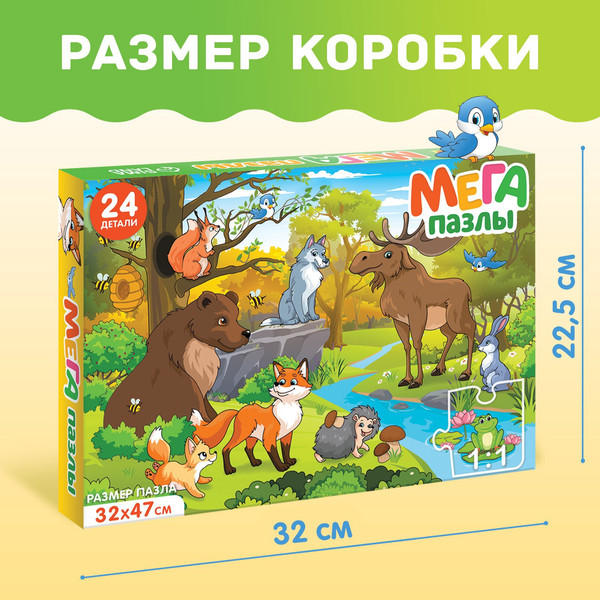 Изображение товара Развивающая игра Puzzle Time Мега-пазл Лесные жители / 9319943 (24эл)