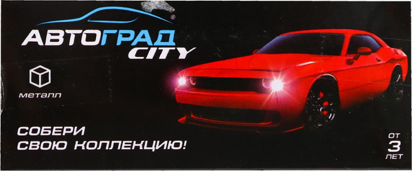 Изображение товара Масштабная модель автомобиля Автоград Купе / 3631404 (красный)