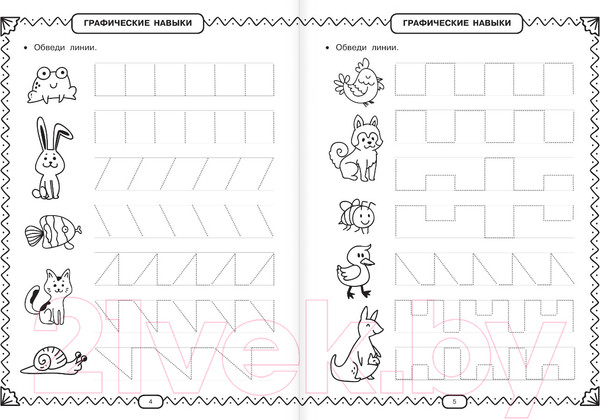 Изображение товара Учебное пособие АСТ Полный курс обучающих занятий 5-6 лет (Дмитриева В.Г.)
