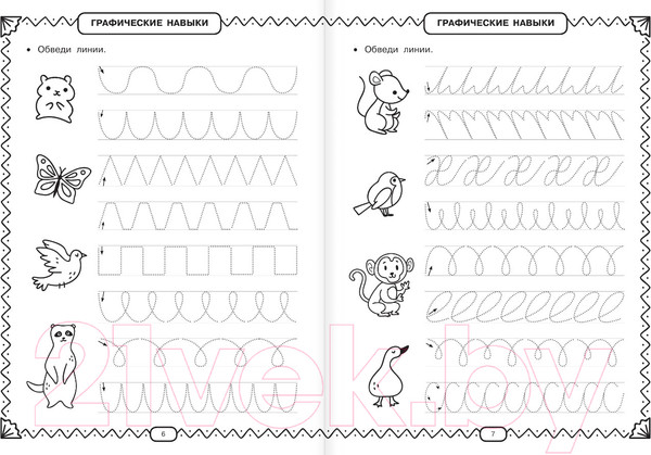 Изображение товара Учебное пособие АСТ Полный курс обучающих занятий 5-6 лет (Дмитриева В.Г.)