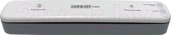 Изображение товара Вакуумный упаковщик Home Kit VS62
