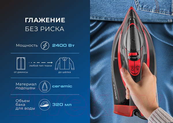 Изображение товара Утюг Endever Delta-225 (черный/красный)