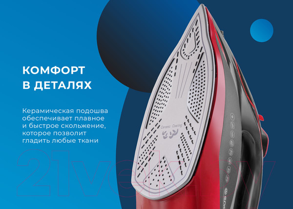 Изображение товара Утюг Endever Delta-225 (черный/красный)