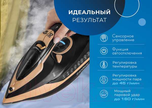 Изображение товара Утюг Endever Delta-226 (черный/бежевый)